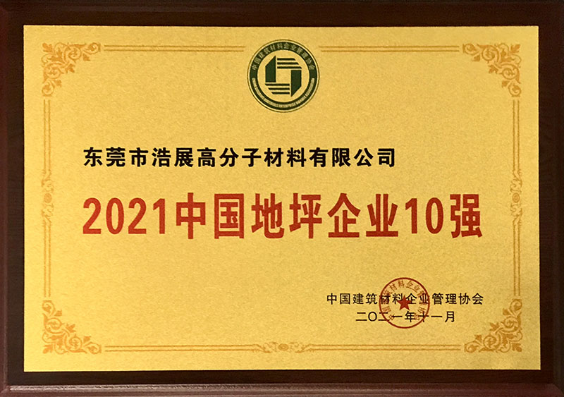 Honorary certificate