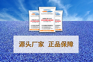 Permeable cement